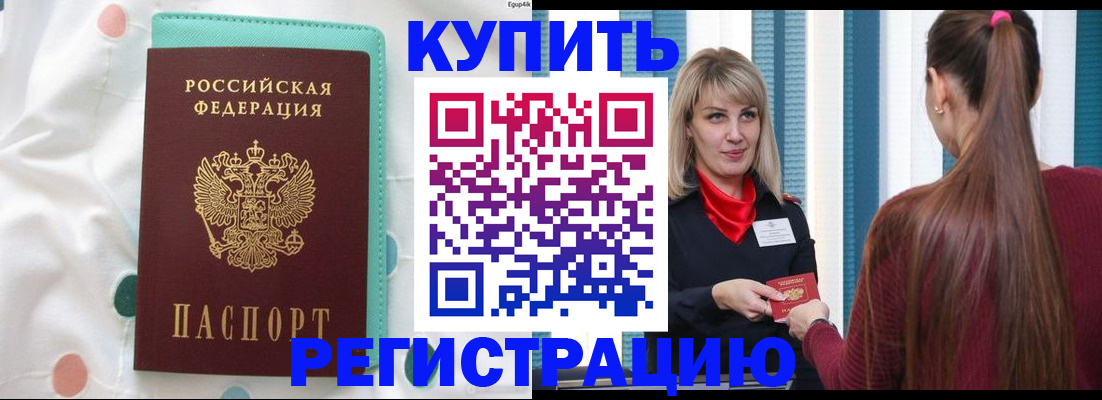 найти адрес прописки в Вельске
